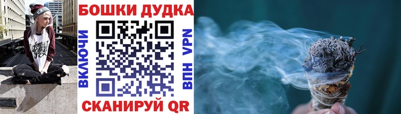 Где найти наркотики Гулькевичи Экстази АМФЕТАМИН A-PVP omg зеркало Мефедрон Псилоцибиновые грибы МАРИХУАНА Кокаин ГАШ