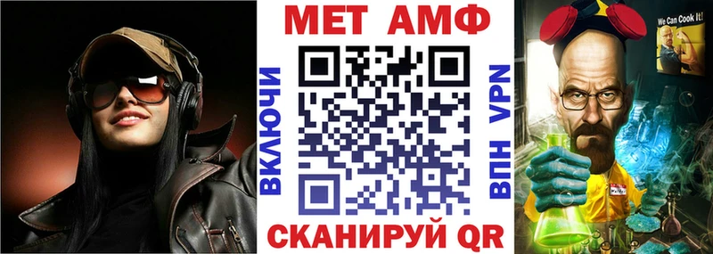 shop клад  Гулькевичи  АМФЕТАМИН Розовый 