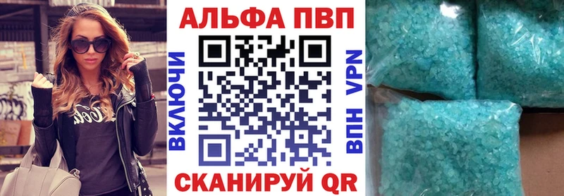 Alpha-PVP VHQ Гулькевичи