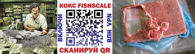 хочу наркоту  Гулькевичи  Кокаин Колумбийский 