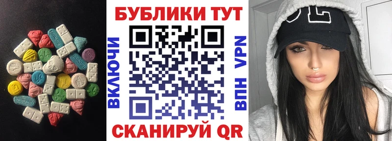 где купить наркоту  Гулькевичи  ЭКСТАЗИ Punisher 