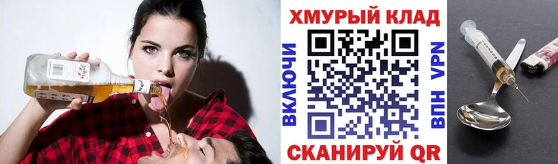 закладка  Гулькевичи  Героин гречка 
