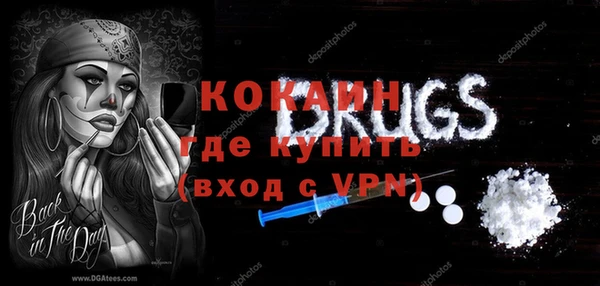 дистиллят марихуана Бородино