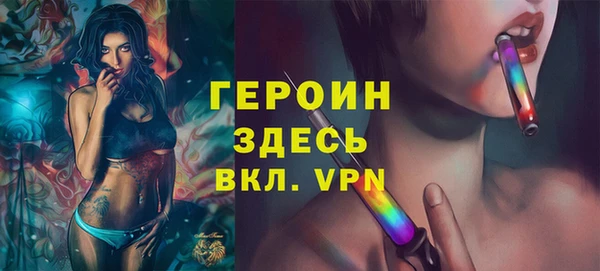 тгк Бугульма