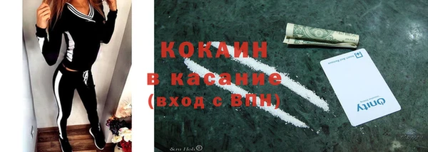 дистиллят марихуана Бородино
