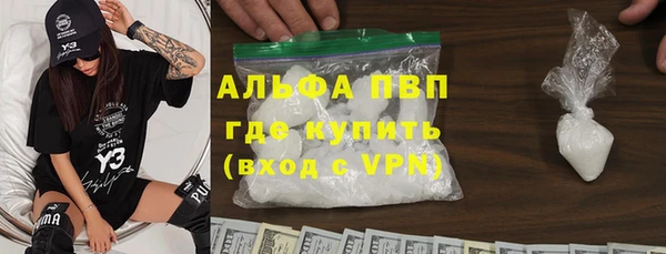 скорость Бронницы
