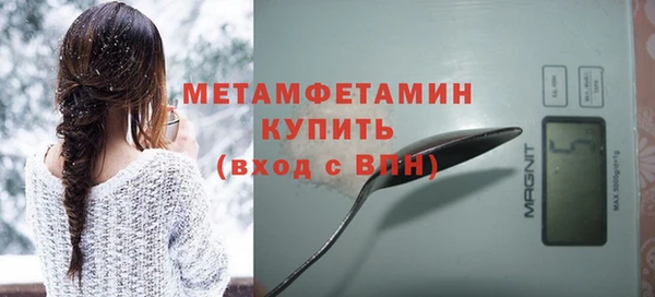 скорость Бронницы