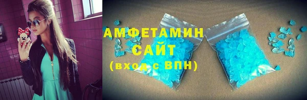 дистиллят марихуана Бородино