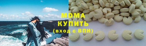 сатива Богородск