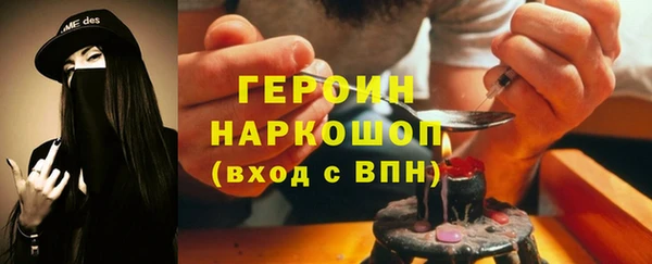 дурь Белокуриха