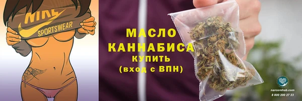 тгк Бугульма