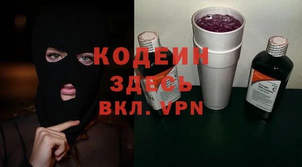 дистиллят марихуана Бородино