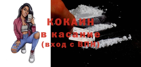 дистиллят марихуана Бородино