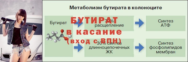 тгк Бугульма