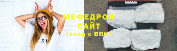 сатива Богородск