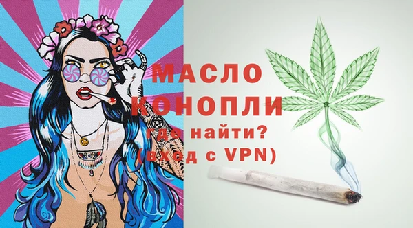 тгк Бугульма