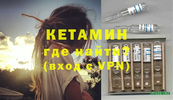 тгк Бугульма