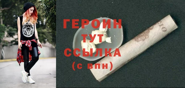 сатива Богородск