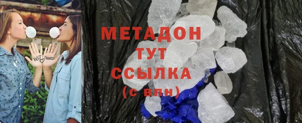 скорость Бронницы