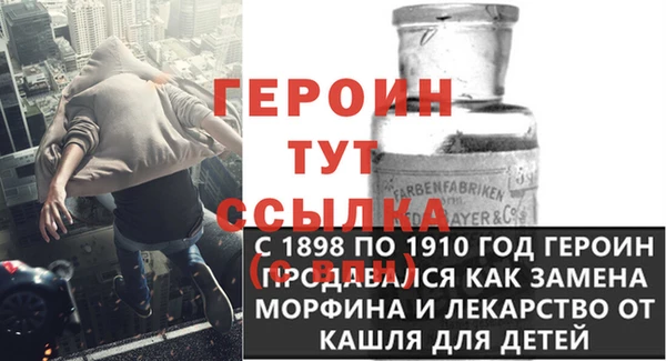 скорость Бронницы
