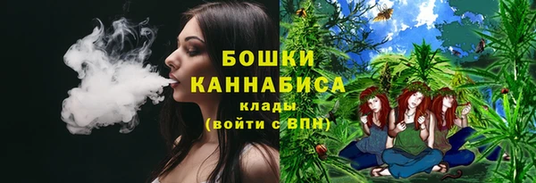 дистиллят марихуана Бородино