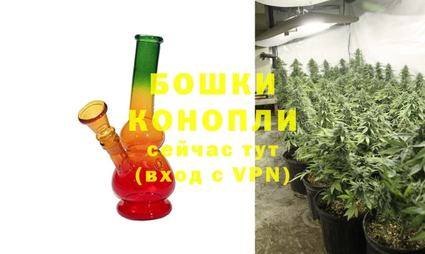 тгк Бугульма