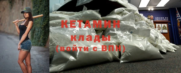 сатива Богородск