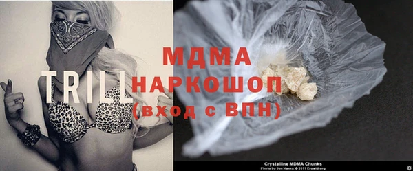 скорость Бронницы