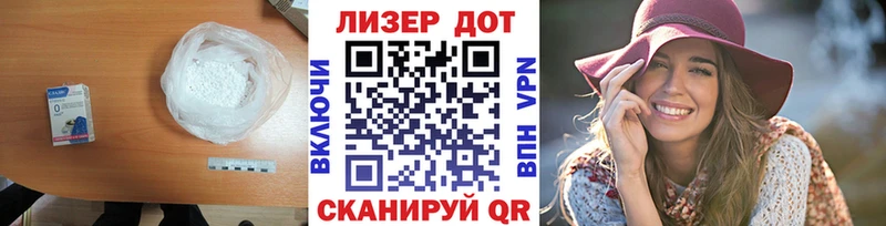 Лсд 25 экстази ecstasy  Гулькевичи 