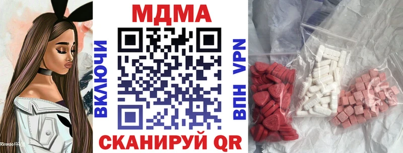 МДМА Molly как найти наркотики Гулькевичи
