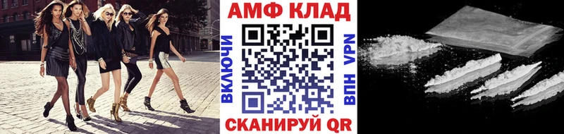 Метамфетамин мет  Гулькевичи 