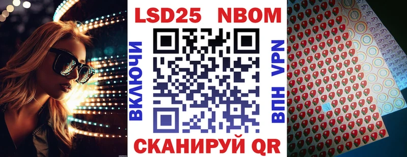 мега   как найти наркотики  Гулькевичи  Наркотические марки 1,5мг 