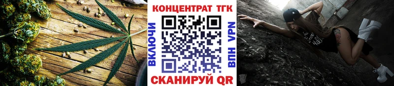 ТГК THC oil Гулькевичи