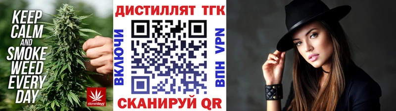 Дистиллят ТГК вейп с тгк  Гулькевичи 